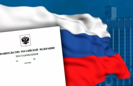 Установлены квоты использования ГФУ