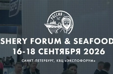 Ближайшие мероприятия холодильной отрасли