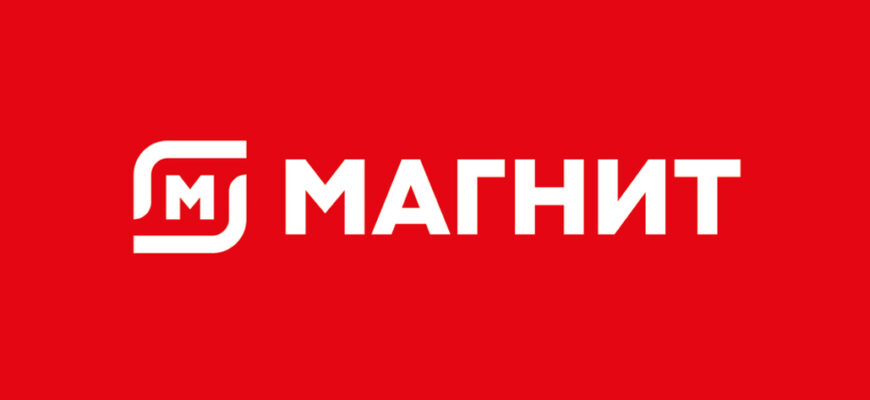 Где можно посмотреть график корпоративных товаров магнит Розничная сеть МАГНИТ - НОРД-СМ