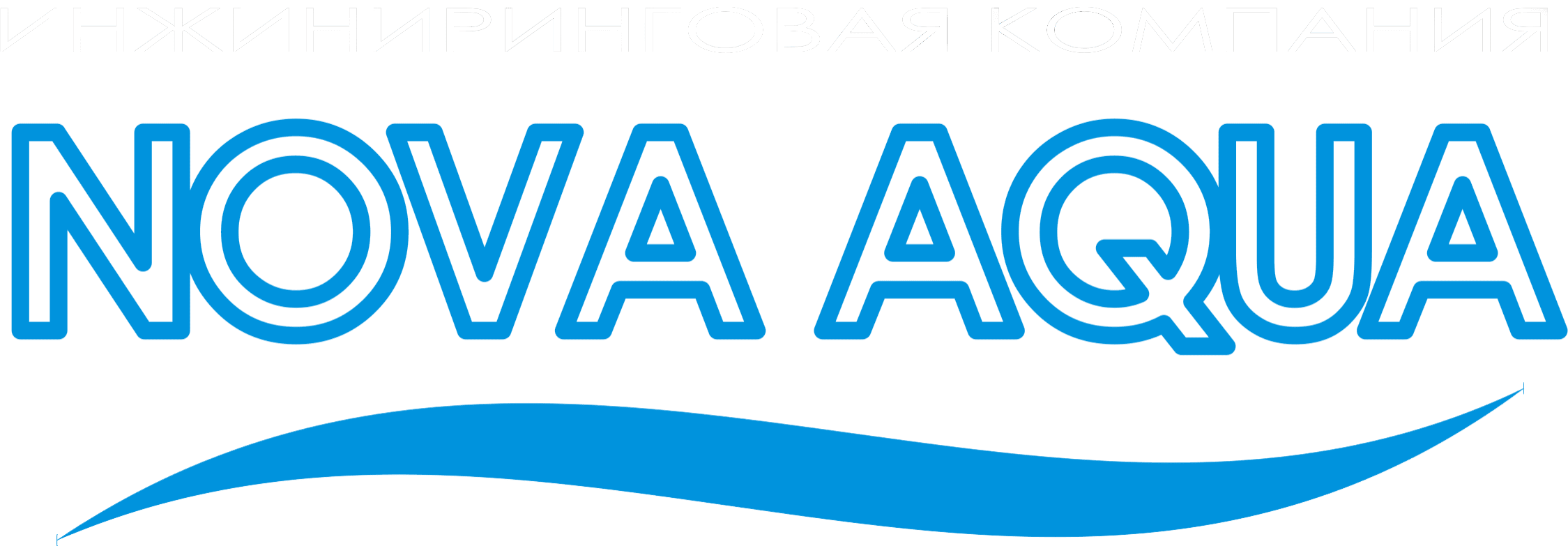 Аква норд проект